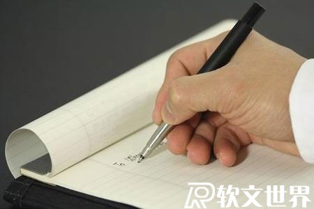優(yōu)秀新聞稿范文400字精選
