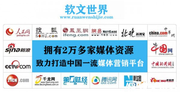 媒體宣傳費用預(yù)算一般多少錢