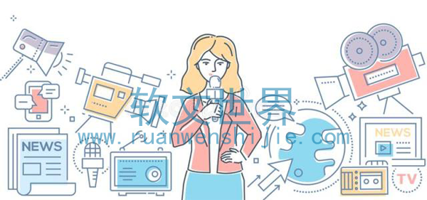 2022新聞稿發布渠道，哪個比較好？