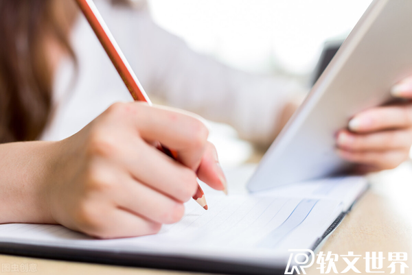 IT軟文撰寫技巧要點(diǎn)