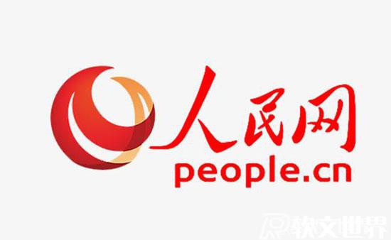 人民網(wǎng)和新華網(wǎng)哪個是龍頭更有權(quán)威？