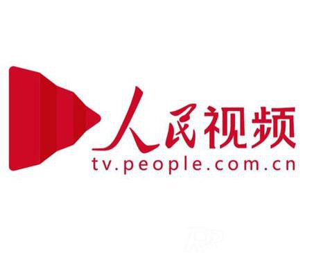 人民視頻是人民網(wǎng)的嗎？