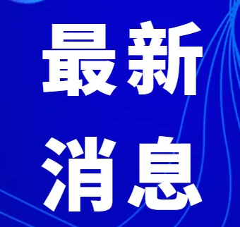 北京一網吧致多人感染 老板被立案調查