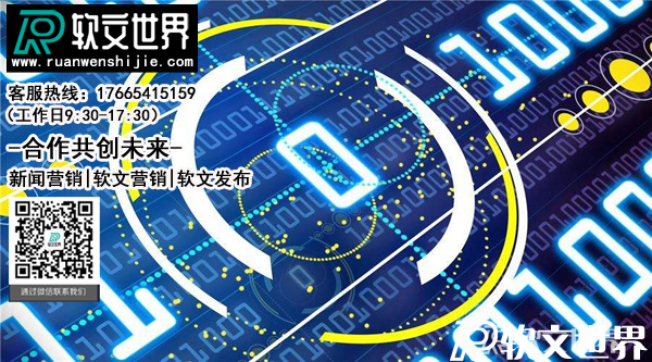 專業(yè)軟文發(fā)稿機(jī)構(gòu)推薦