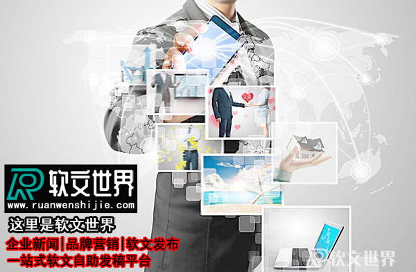 門(mén)戶(hù)網(wǎng)站發(fā)新聞稿價(jià)錢(qián)多少錢(qián)？